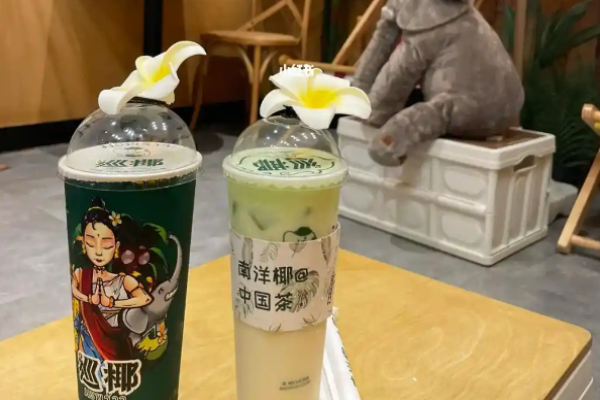 巡椰東南亞奶茶加盟