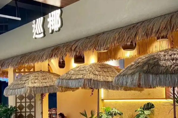 巡椰東南亞奶茶加盟