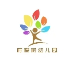 檸檬樹幼兒園加盟