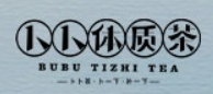 卜卜體質(zhì)茶加盟
