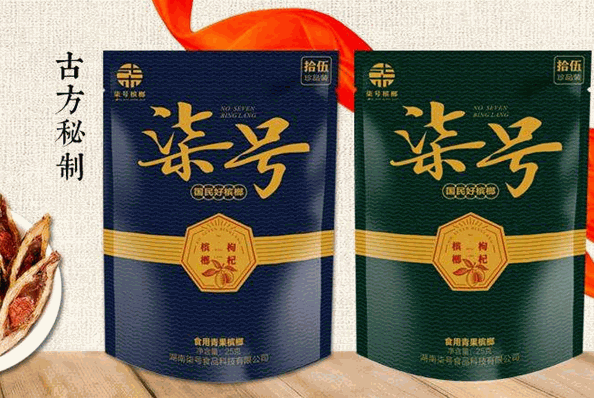 柒號(hào)檳榔加盟