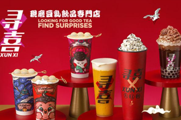尋喜茶飲加盟