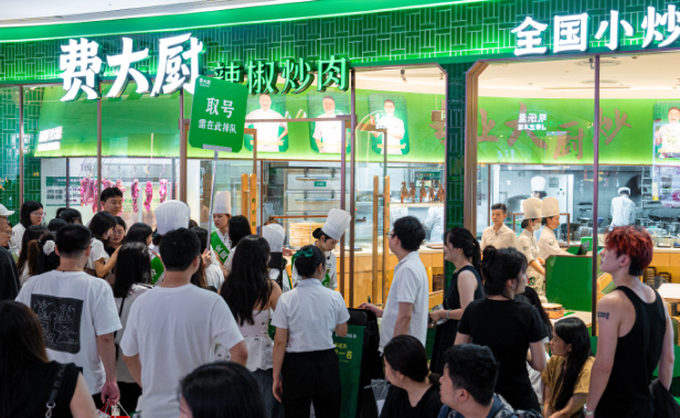 費(fèi)大廚辣椒炒肉加盟