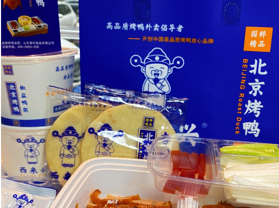 西來興烤鴨加盟費多少？詳細(xì)分析讓你輕松掌握創(chuàng)業(yè)預(yù)算！