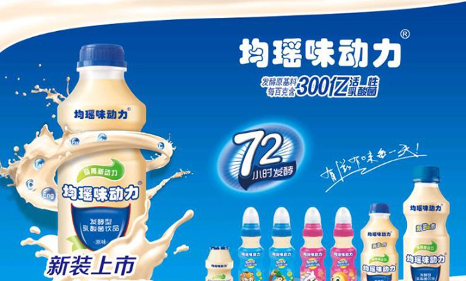 均瑤食品加盟