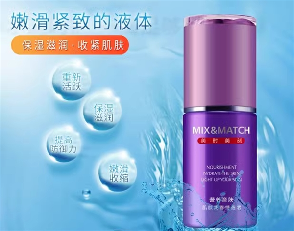 每時(shí)每刻護(hù)膚品加盟