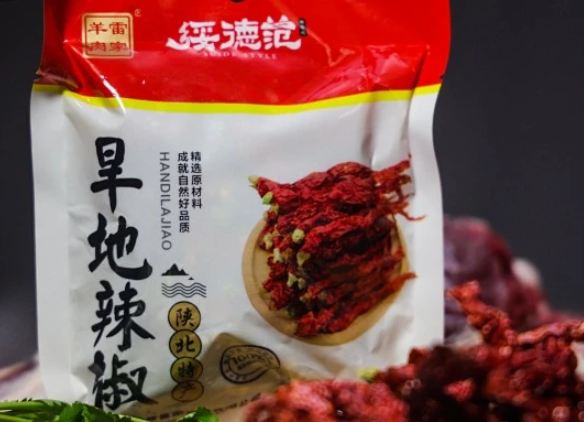 雷家羊肉加盟