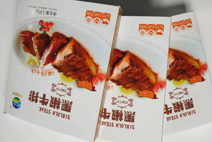 天賜藏享加盟