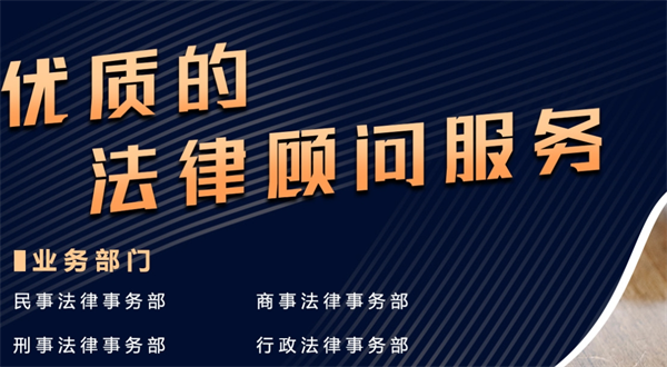 圖盛律師事務(wù)所加盟條件是什么？加盟門檻解析與創(chuàng)業(yè)指南