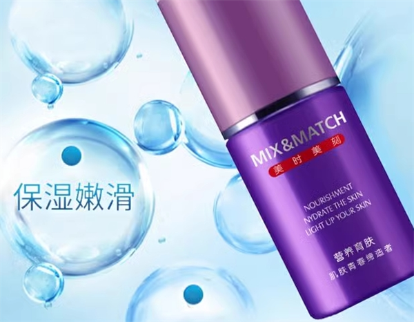 每時(shí)每刻護(hù)膚品加盟