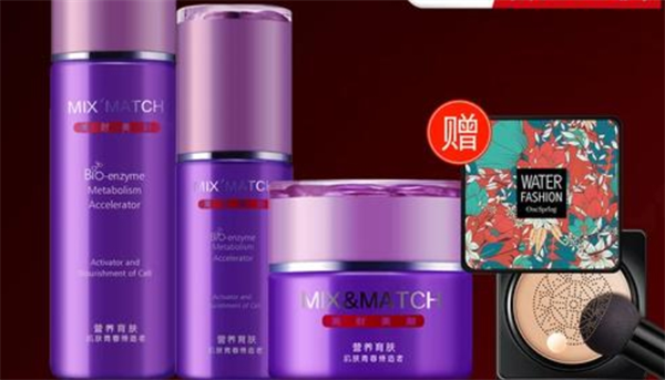 每時(shí)每刻護(hù)膚品加盟