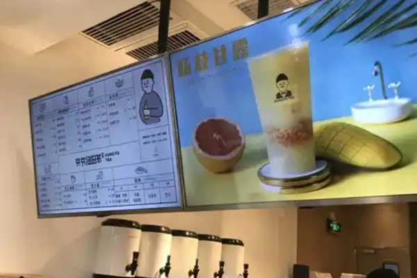 爺爺泡的茶加盟