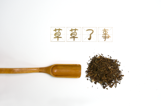 草草了事加盟