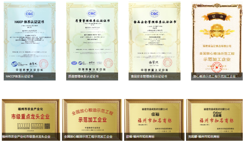 克莉娜橄欖油加盟