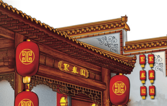 聚春園食品加盟