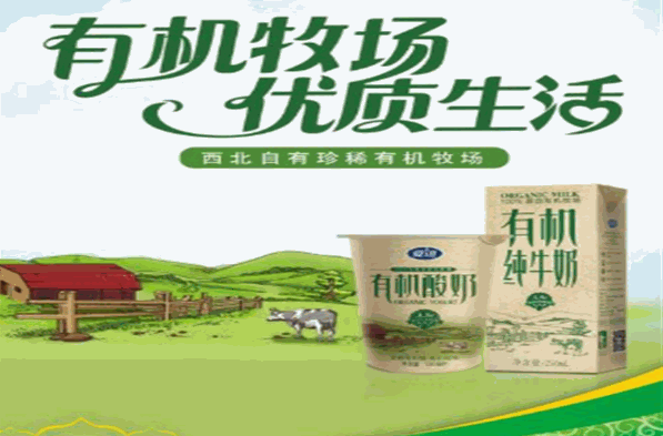 夏進(jìn)牛奶加盟