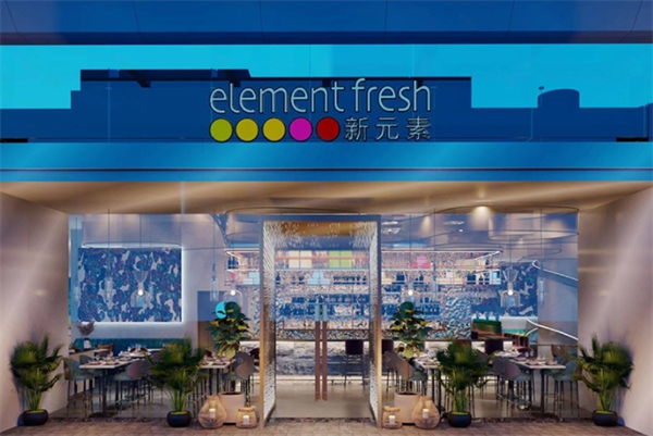 新元素家紡加盟