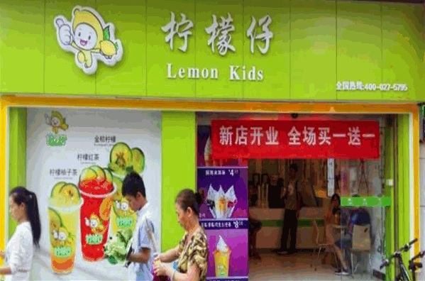 檸檬仔飲品加盟