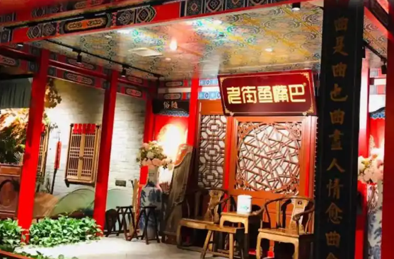 老街魚嘴巴加盟