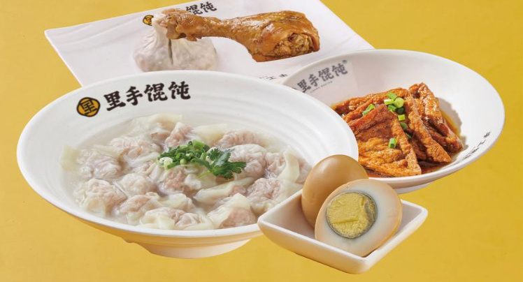 里手餛飩加盟