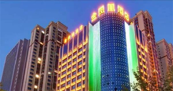 金鳳凰酒店加盟費(fèi)多少錢？投資開(kāi)酒店的全攻略來(lái)了！