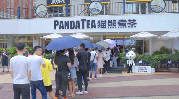 貓熊煮茶加盟