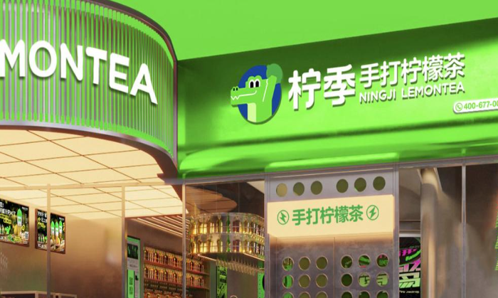 檸季手打檸檬茶加盟