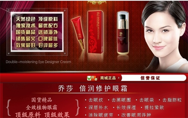 喬莎化妝品加盟電話多少？一站式解答創(chuàng)業(yè)者的疑問與機(jī)會(huì)！
