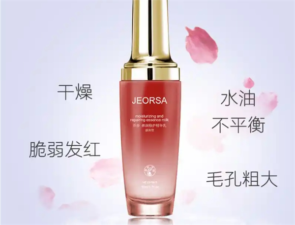 喬莎化妝品加盟電話多少？一站式解答創(chuàng)業(yè)者的疑問與機(jī)會(huì)！