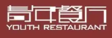 青年餐廳加盟