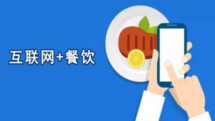 出井蛙蛙加盟