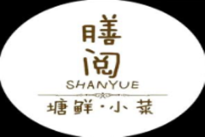 膳閱半畝食塘加盟
