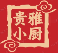 貴雅小廚加盟