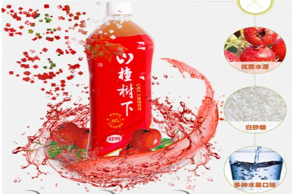 山楂樹(shù)下飲料加盟