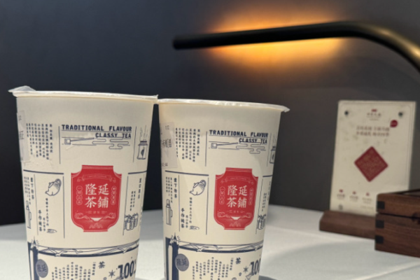 隆延茶鋪加盟