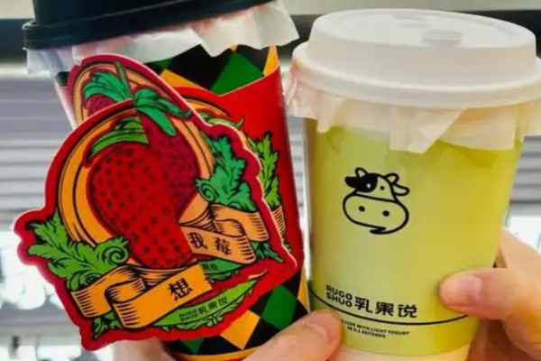 乳果說奶茶加盟