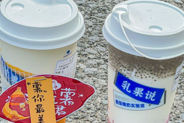 乳果說奶茶加盟