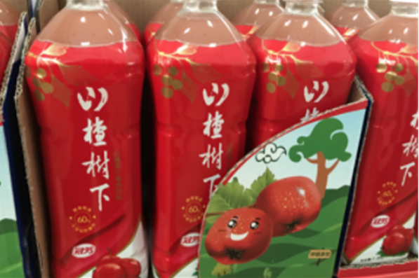 山楂樹(shù)下飲料加盟