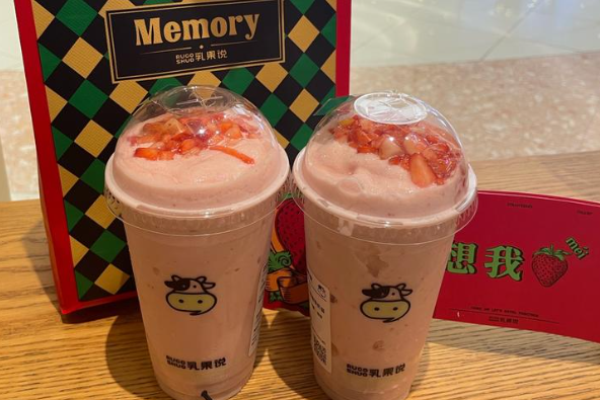 乳果說奶茶加盟