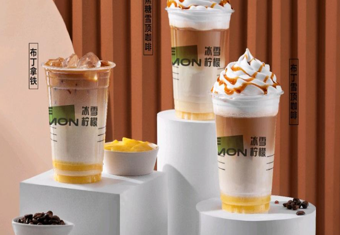 冰雪檸檬奶茶加盟