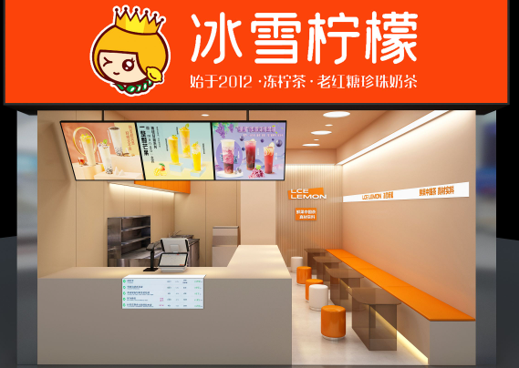 冰雪檸檬奶茶加盟