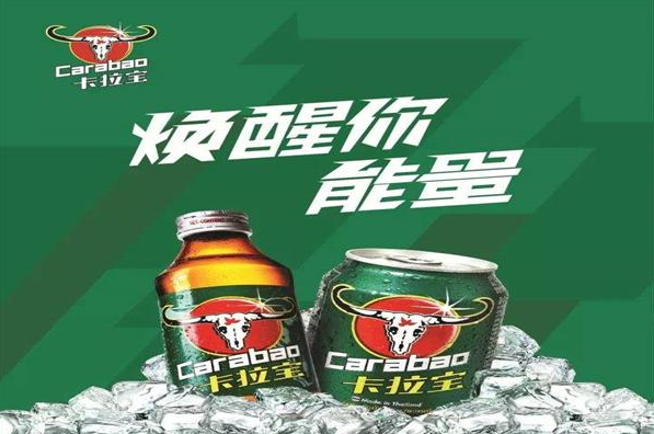卡拉寶飲料加盟