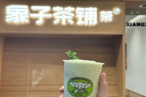 象子茶鋪加盟