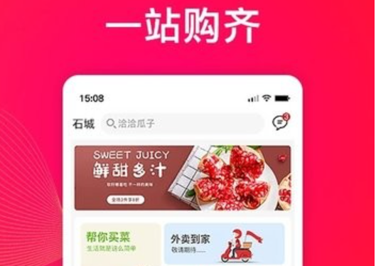 鄉(xiāng)幫幫加盟