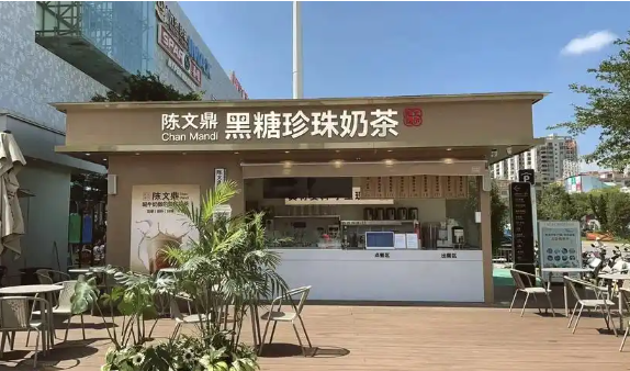 陳文鼎珍珠奶茶加盟