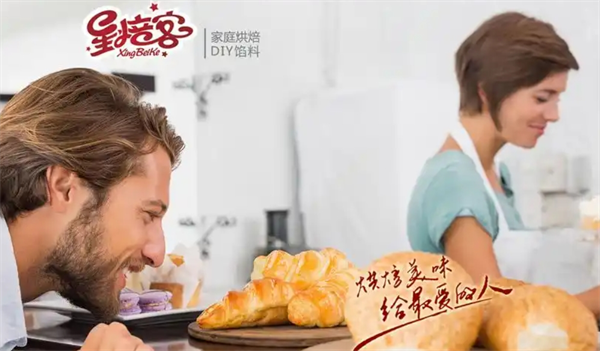 星焙客加盟