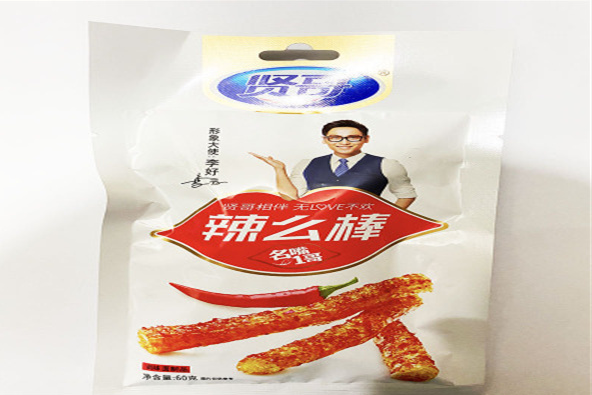 賢哥食品加盟