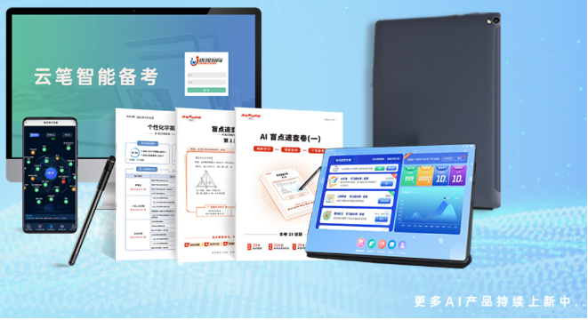 優(yōu)鴻AI人工智能課堂加盟