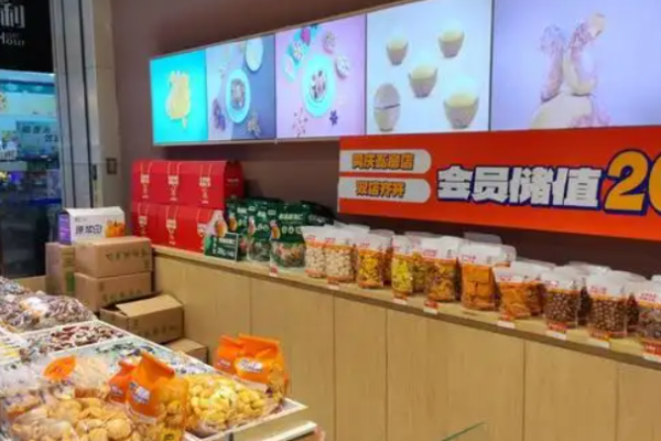 滿谷寶栗加盟