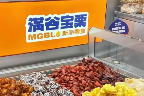 滿谷寶栗加盟